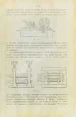 Гавриленко, А.П. Курс механической технологии металлов