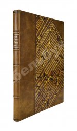 Горсей, Д. Записки о Московии XVI века