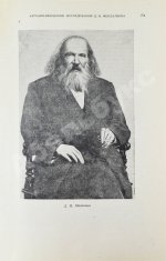 История воздухоплавания и авиации в СССР