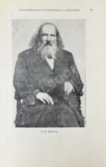 История воздухоплавания и авиации в СССР