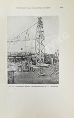 История воздухоплавания и авиации в СССР