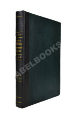 Кант, И. Критика практического разума и основоположение к метафизике нравов. Первое русское издание