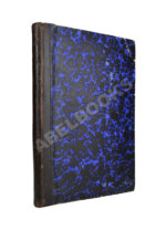 Городецкий, С.М. Перун. Стихотворения лирические и лиро-эпические