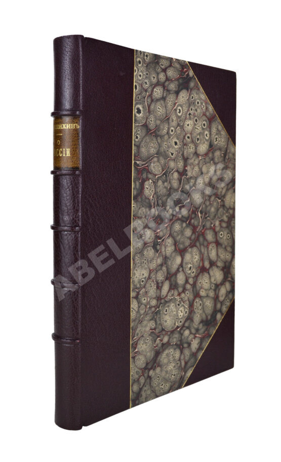 Антикварная книга Котошихин, Г.К. О России в царствование Алексея Михайловича Антикварная книга Котошихин, Г.К. О России в царствование Алексея Михайловича