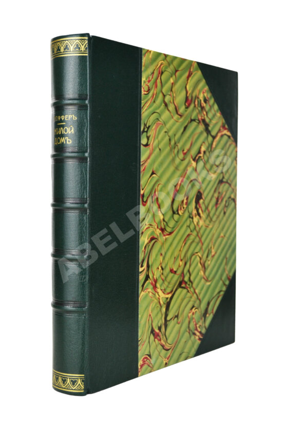 Антикварная книга Купффер, Э.Ю. Жилой дом. Руководство для проектирования и возведения современного жилища Антикварная книга Купффер, Э.Ю. Жилой дом. Руководство для проектирования и возведения современного жилища