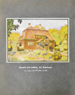 Купффер, Э.Ю. Жилой дом. Руководство для проектирования и возведения современного жилища
