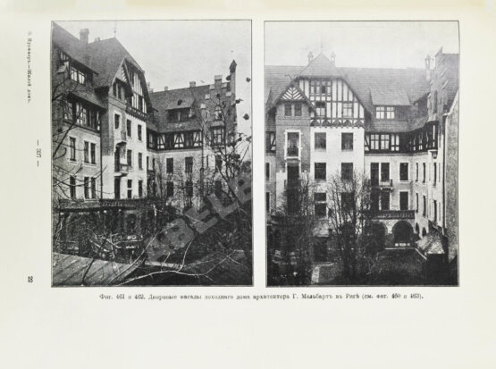 Антикварная книга Купффер, Э.Ю. Жилой дом. Руководство для проектирования и возведения современного жилища