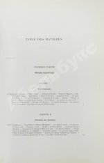 Лекорню, Ж. Воздухоплавание