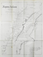 Петкович, К.Д. Ливан и ливанцы