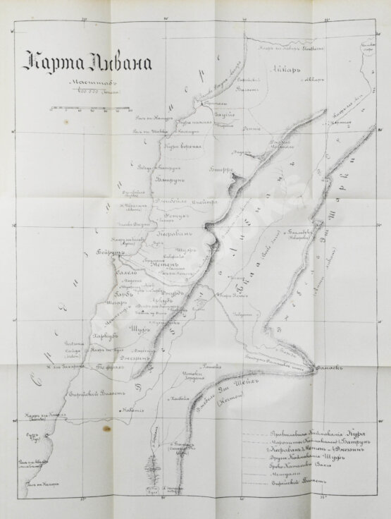Первое/Прижизненное издание Петкович, К.Д. Ливан и ливанцы Первое/Прижизненное издание Петкович, К.Д. Ливан и ливанцы