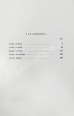 Набоков, В.В. Дар