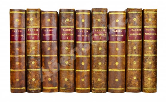 Антикварная книга Галле, И.С. Открытые тайны древних магиков и чародеев, или волшебные силы натуры, в пользу и увеселение употреблённые