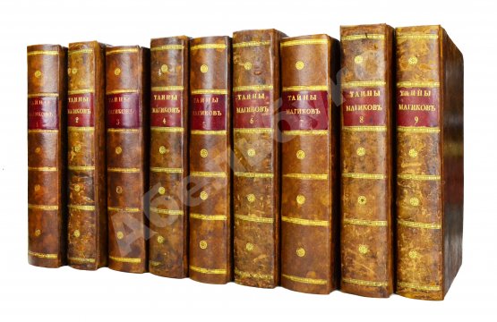 Антикварная книга Галле, И.С. Открытые тайны древних магиков и чародеев, или волшебные силы натуры, в пользу и увеселение употреблённые