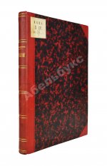 Львович, В. По Азии. Сборник описательных статей для школьного и домашнего чтения