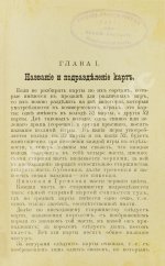 Полтавцев, Ф.П. Винт и другие коммерческие карточные игры