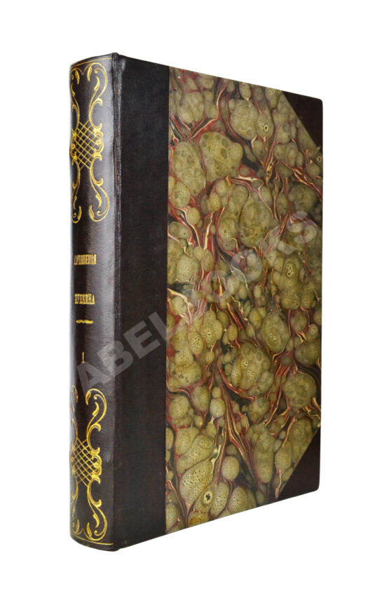 Первое/Прижизненное издание Пушкин, А.С. Сочинения Александра Пушкина. Первое полное собрание сочинений Пушкина
