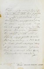 Пушкин, А.С. Сочинения Александра Пушкина. Первое полное собрание сочинений Пушкина