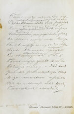 Пушкин, А.С. Сочинения Александра Пушкина. Первое полное собрание сочинений Пушкина