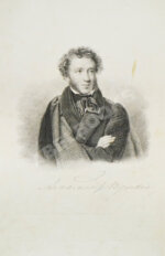 Пушкин, А.С. Сочинения Александра Пушкина. Первое полное собрание сочинений Пушкина