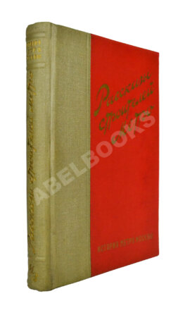 Рассказы строителей метро. Особый экземпляр увеличенного формата
