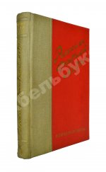 Рассказы строителей метро. Особый экземпляр увеличенного формата