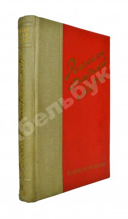 Рассказы строителей метро. Особый экземпляр увеличенного формата