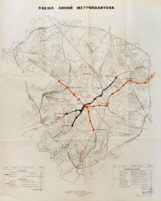 Антикварная книга Рассказы строителей метро. Особый экземпляр увеличенного формата