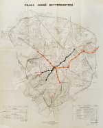 Рассказы строителей метро. Особый экземпляр увеличенного формата