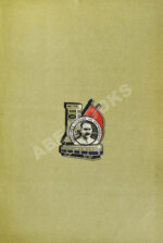 Рассказы строителей метро