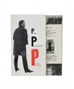 Рождественский, Р.И. [автограф] Радиус действия