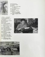 Рождественский, Р.И. [автограф] Радиус действия