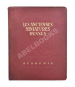 Древнерусская миниатюра