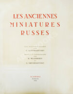 Древнерусская миниатюра