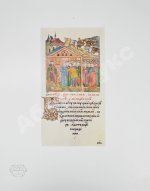 Древнерусская миниатюра