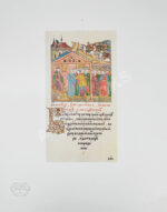 Древнерусская миниатюра