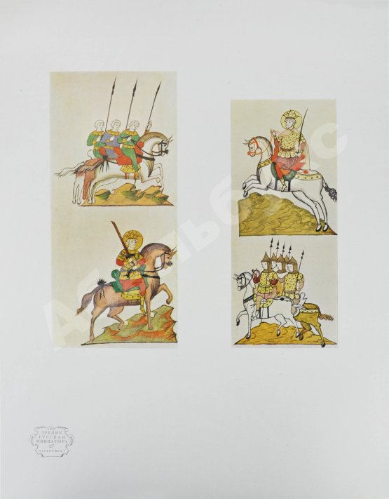 Антикварная книга Древнерусская миниатюра