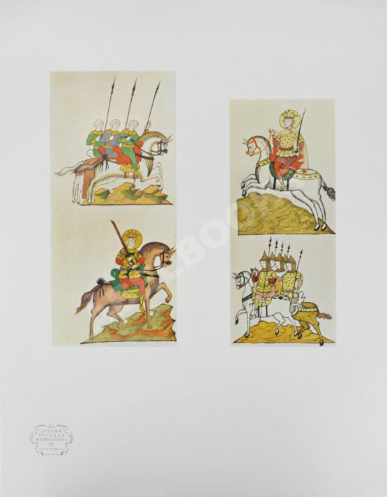 Антикварная книга Древнерусская миниатюра