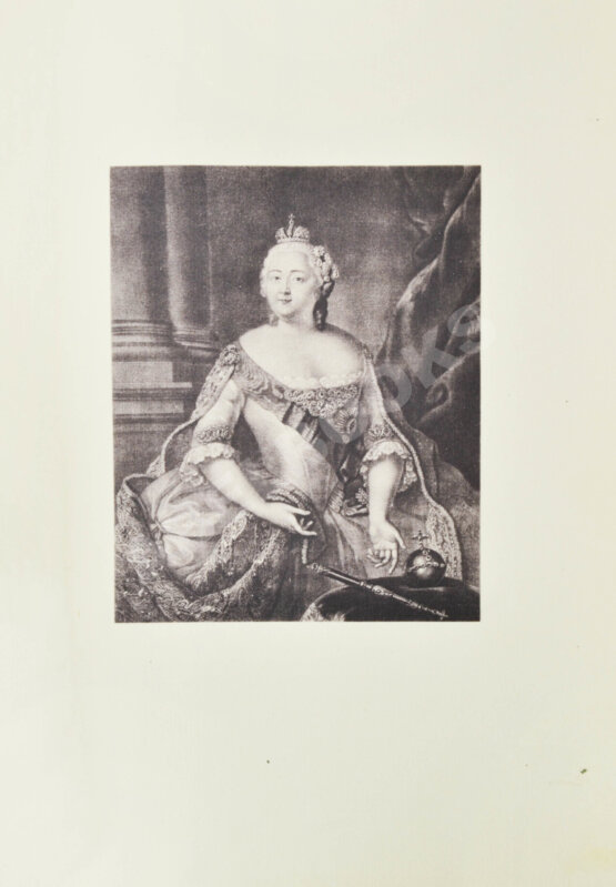 Антикварная книга Русская женщина в гравюрах и литографиях: выставка портретов