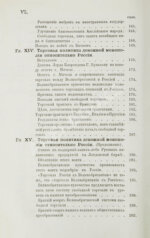 Степанов, М.С. Финансовые системы Англии, Франции и России