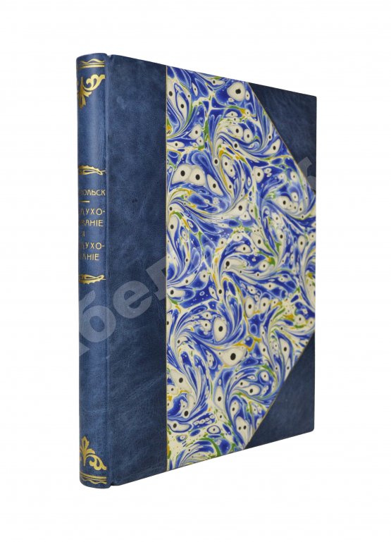 Антикварная книга Тираспольский, Г.Л. Воздухоплавание и воздухолетание