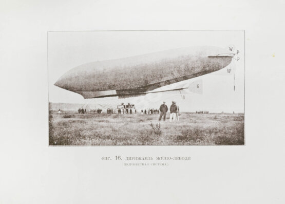 Антикварная книга Тираспольский, Г.Л. Воздухоплавание и воздухолетание