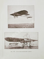 Тираспольский, Г.Л. Воздухоплавание и воздухолетание