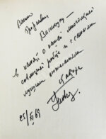 Товстоногов, Г.А. [автограф] О профессии режиссёра