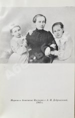Цветаева, А.И. [автограф] Воспоминания