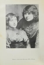 Цветаева, А.И. [автограф] Воспоминания