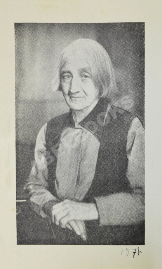 Антикварная книга Цветаева, А.И. [автограф] Воспоминания