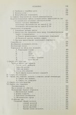 Гофман, Э.Р. фон. Учебник судебной медицины