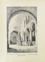 Лятский, М.А. Великие мира