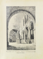 Лятский, М.А. Великие мира