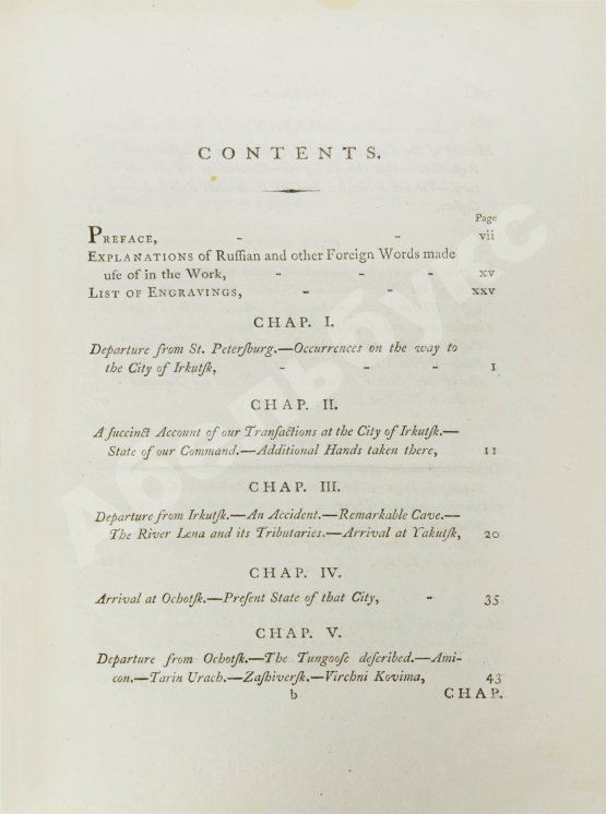 Антикварная книга Зауэр, М. Изложение географической и астрономической экспедиции в Северные районы России, для выяснения степени широты и долготы устья реки Колыма, всего побережья Чукотки, Юго-Востока и островов в восточной части океана, простирающихся до американского побережья, предпринятой Иосифом Биллингсом в 1785-1794